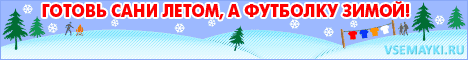 Спеши купить магазин кружек