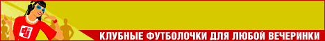 Спеши купить Майка Я знаю...